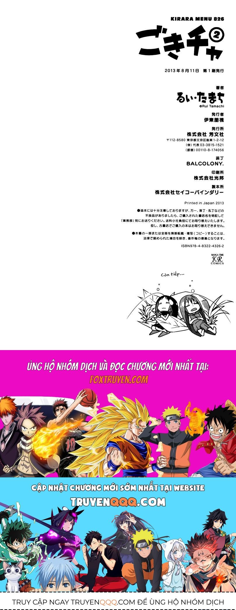 Gokicha!! Chap 28 - Next Chap 29