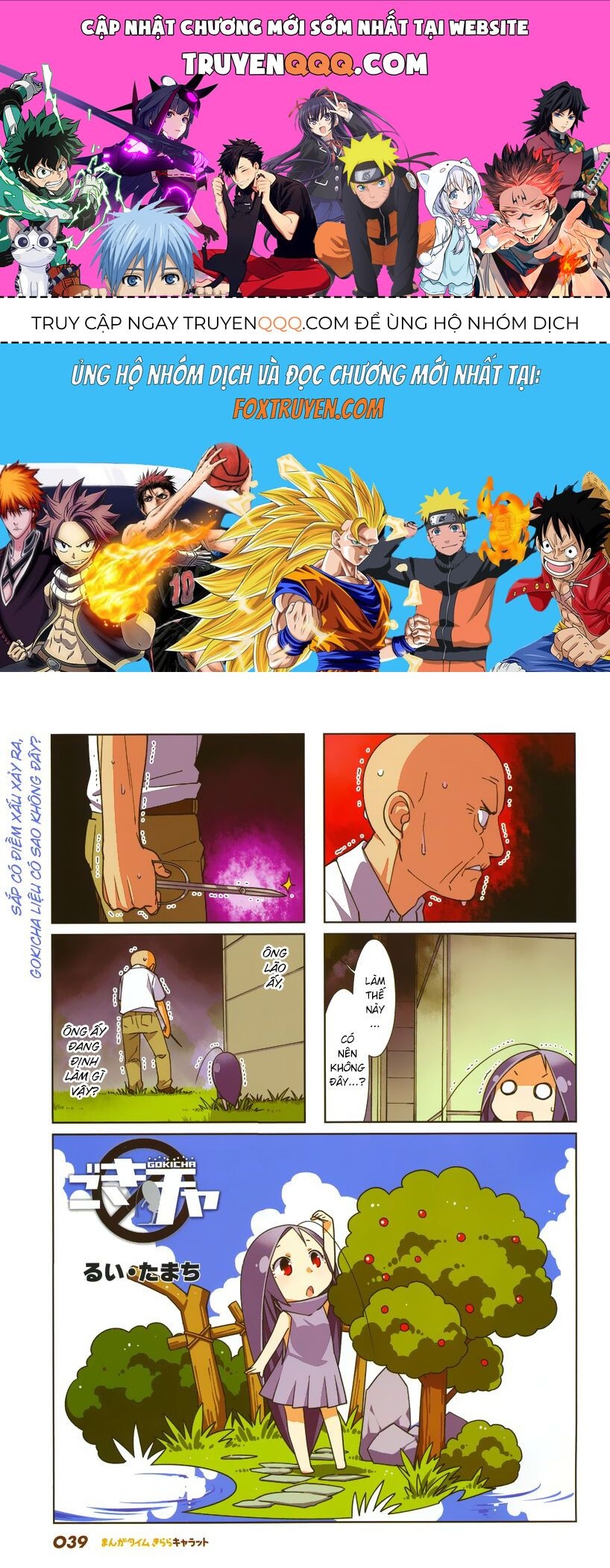 Gokicha!! Chap 42 - Next Chap 43