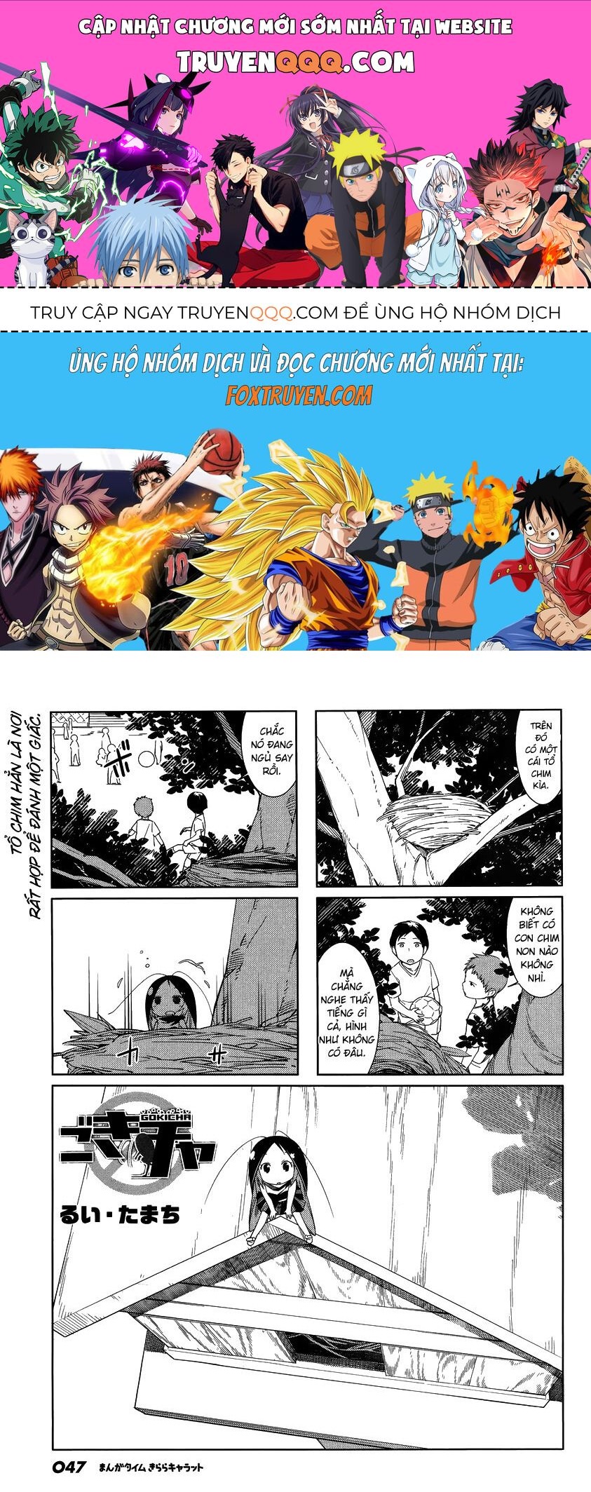 Gokicha!! Chap 43 - Next Chap 44