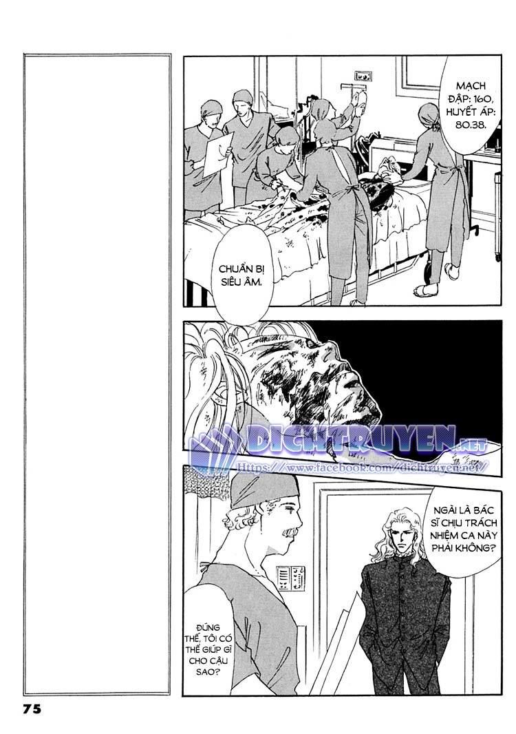 Gold (Fujita Kazuko) Chap 3 - Next Chap 4