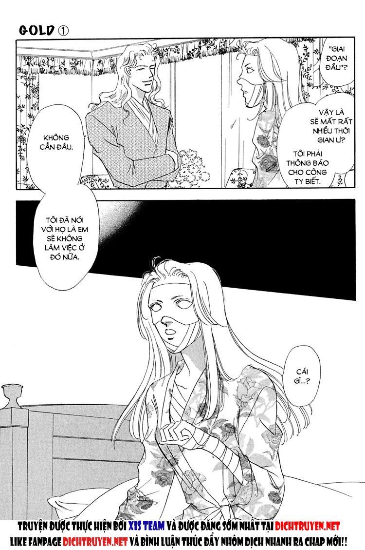 Gold (Fujita Kazuko) Chap 4 - Next Chap 5