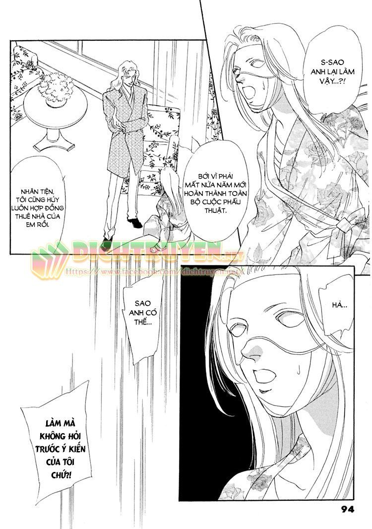 Gold (Fujita Kazuko) Chap 4 - Next Chap 5