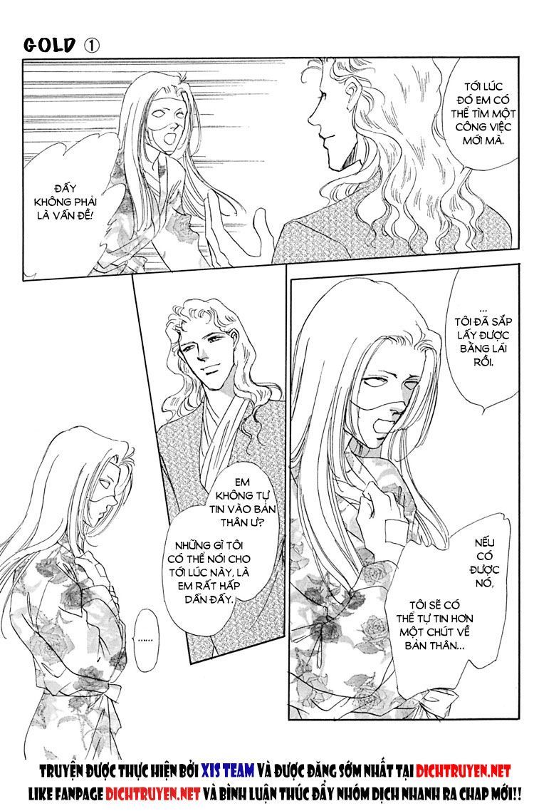 Gold (Fujita Kazuko) Chap 4 - Next Chap 5