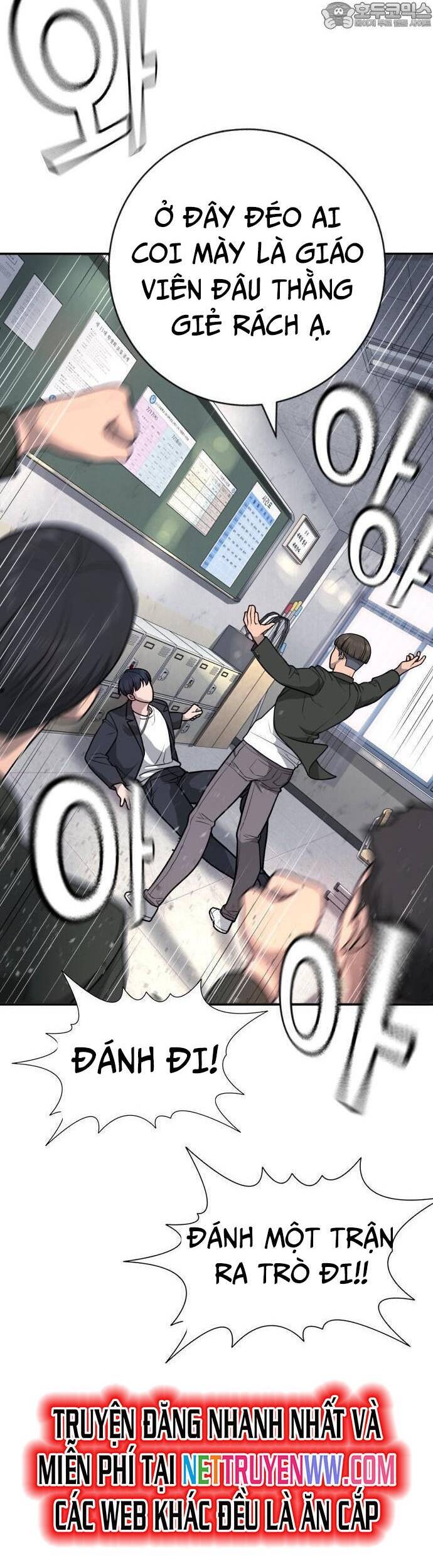 Goo Sera Chap 1 - Next Chap 2