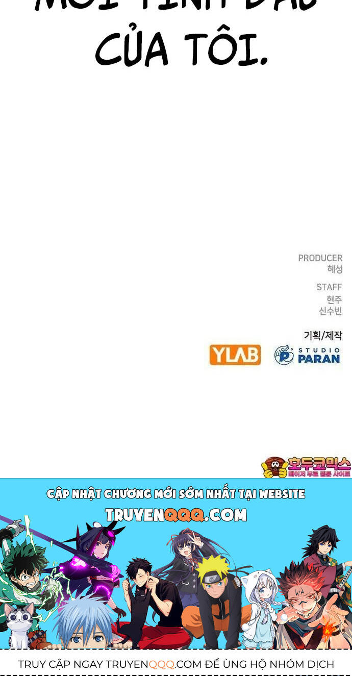 Goo Sera Chap 1 - Next Chap 2