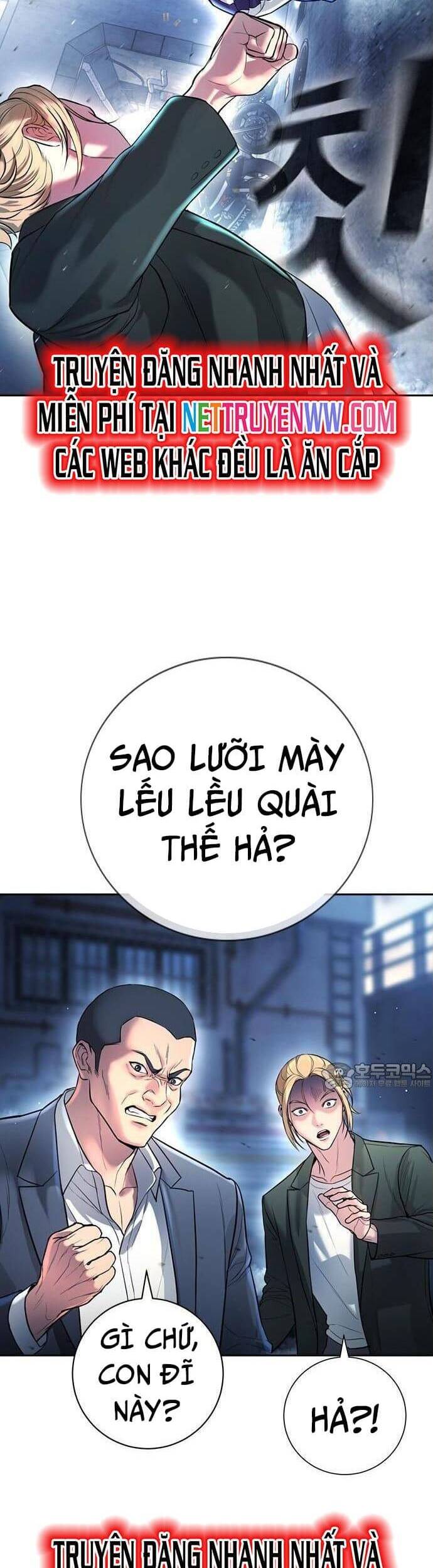 Goo Sera Chap 1 - Next Chap 2