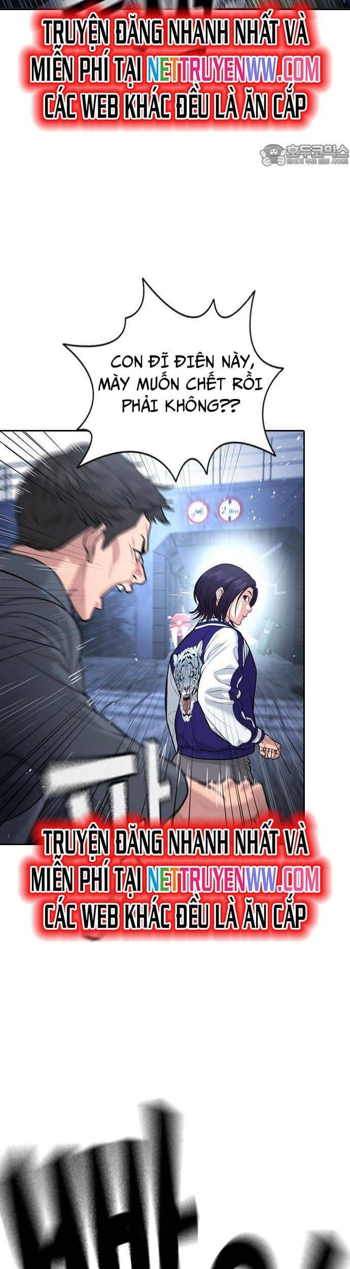 Goo Sera Chap 1 - Next Chap 2