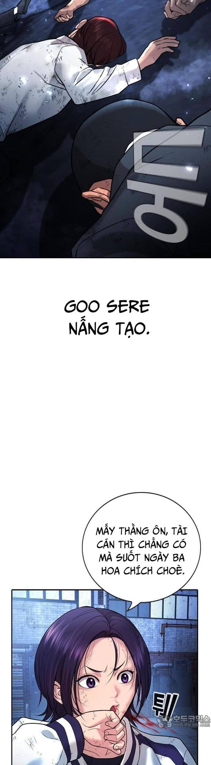 Goo Sera Chap 1 - Next Chap 2