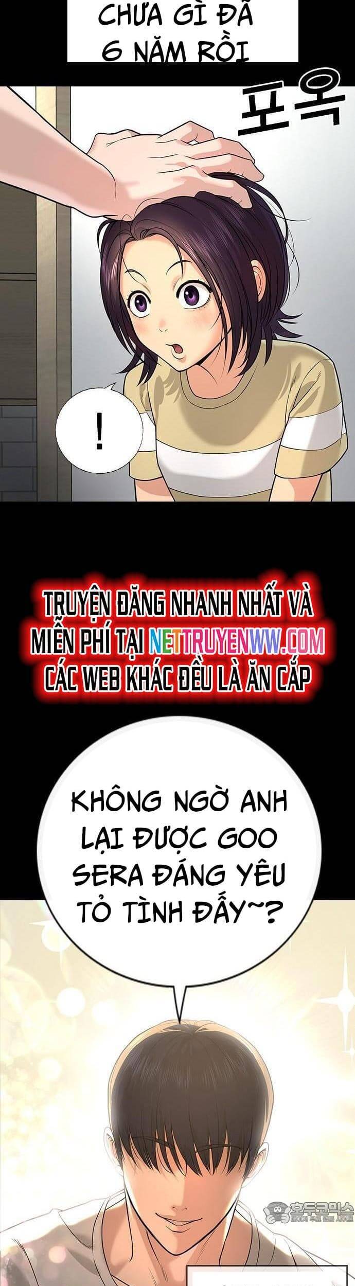 Goo Sera Chap 1 - Next Chap 2