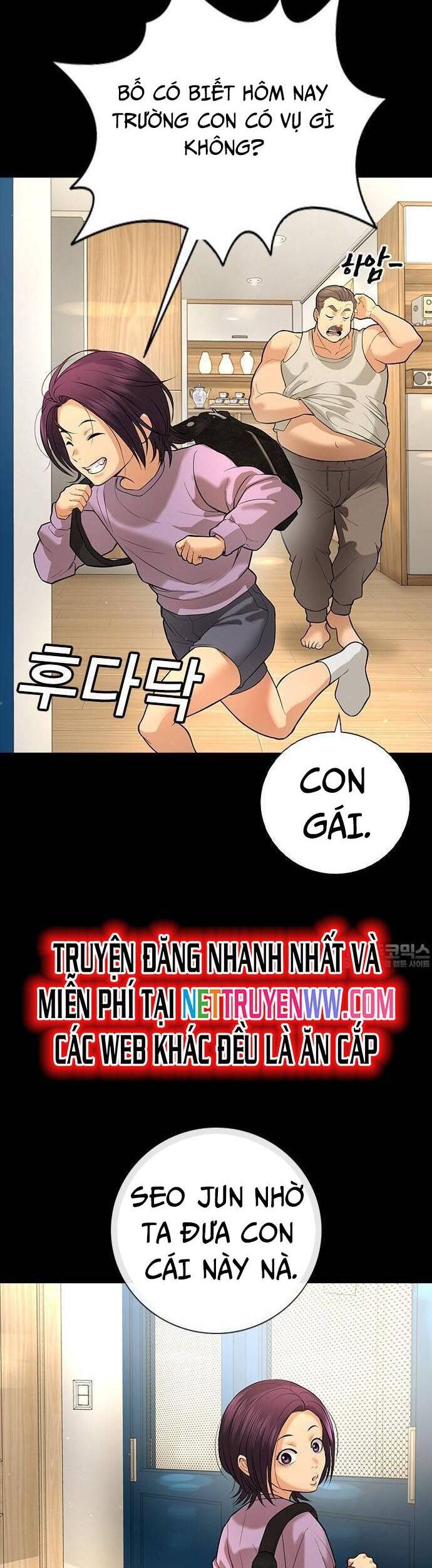 Goo Sera Chap 1 - Next Chap 2