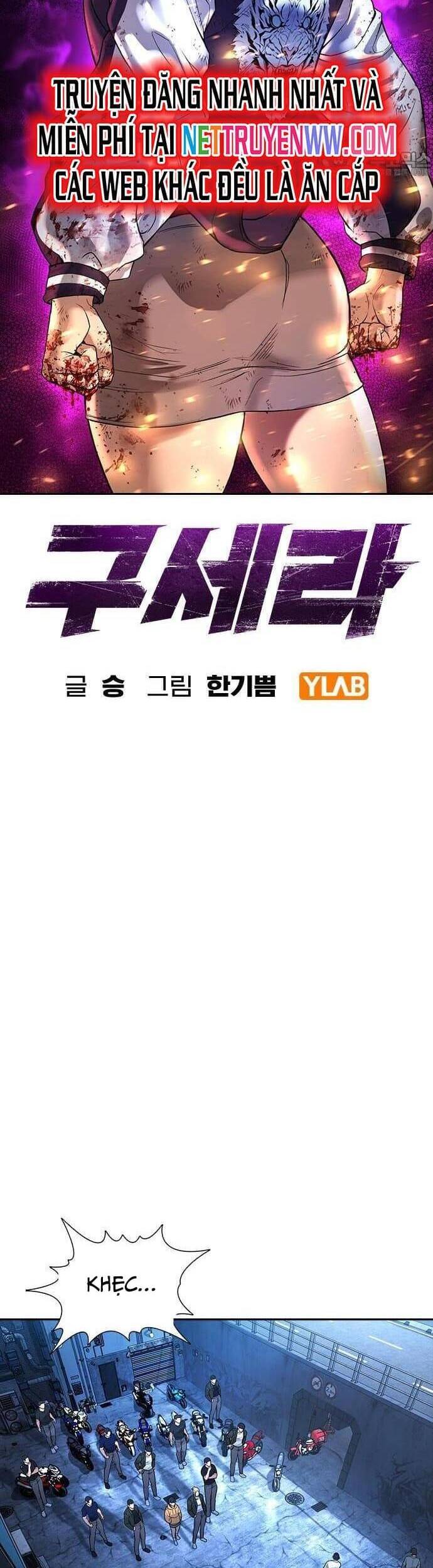 Goo Sera Chap 1 - Next Chap 2