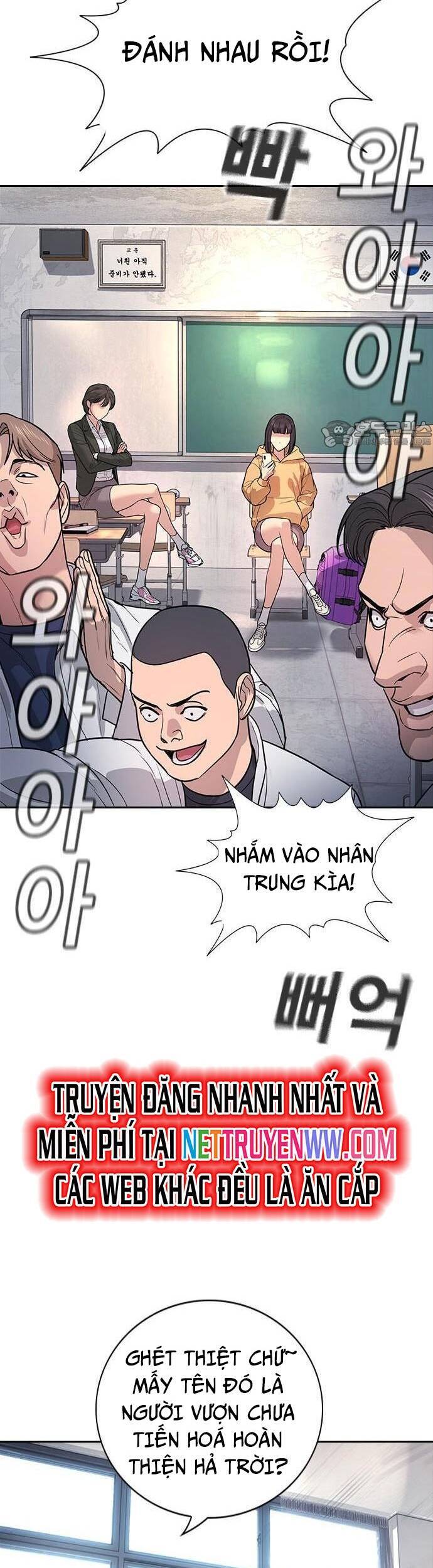 Goo Sera Chap 1 - Next Chap 2