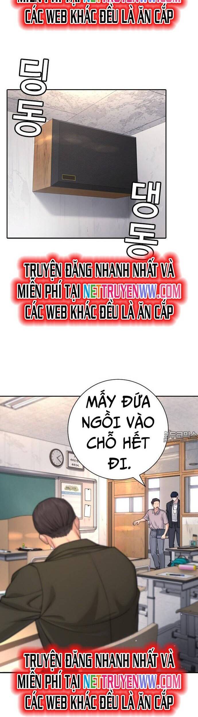 Goo Sera Chap 1 - Next Chap 2