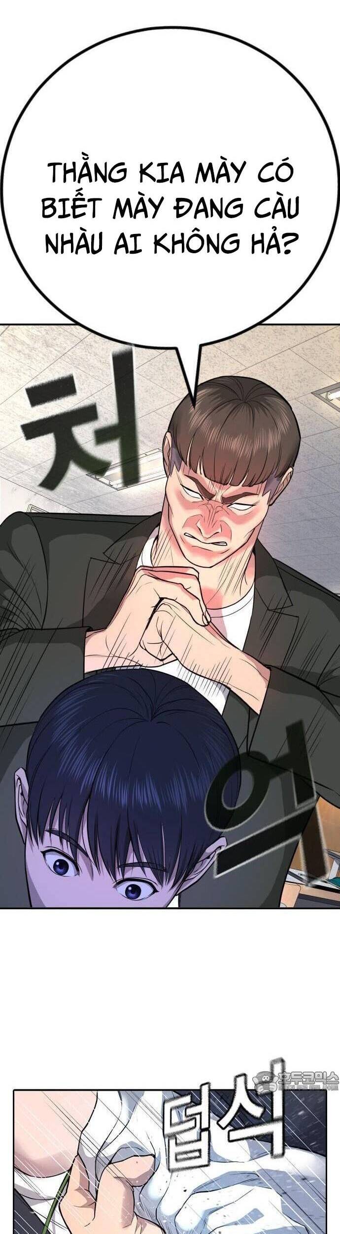 Goo Sera Chap 1 - Next Chap 2
