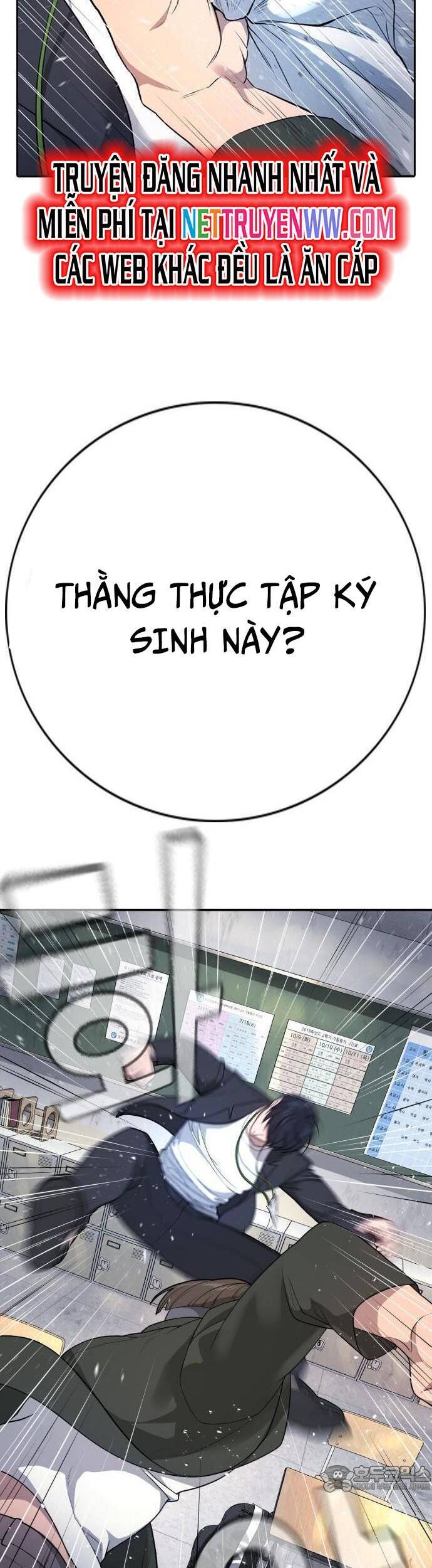 Goo Sera Chap 1 - Next Chap 2