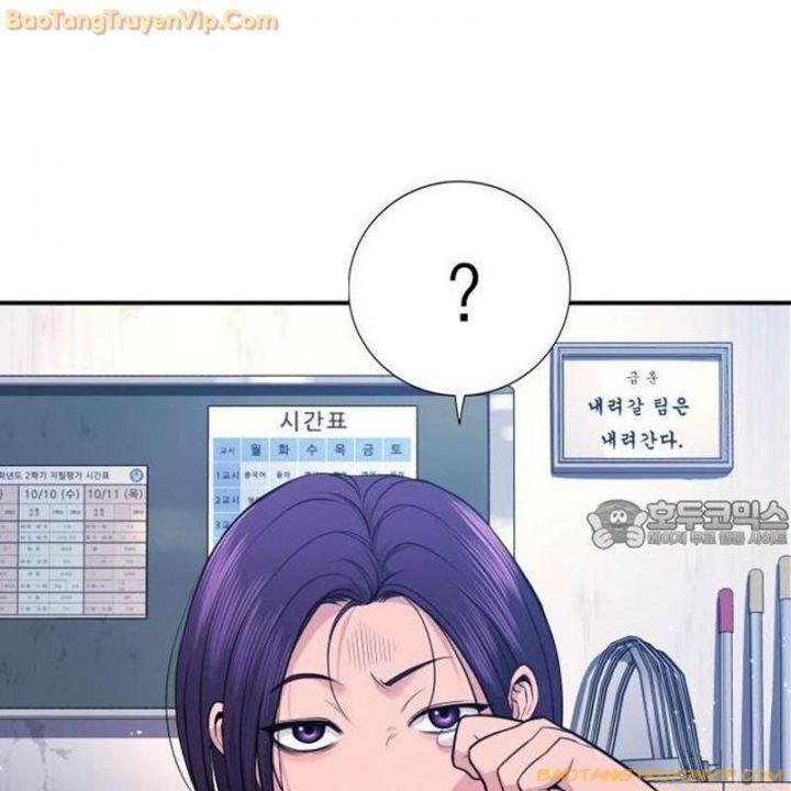 Goo Sera Chap 15 - Next Chap 16