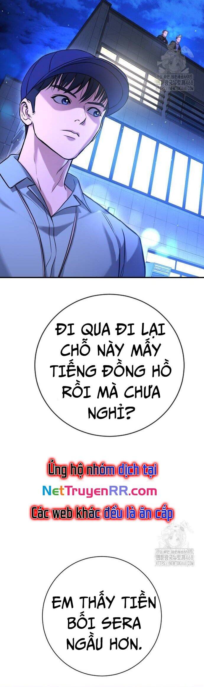 Goo Sera Chap 16 - Next Chap 17