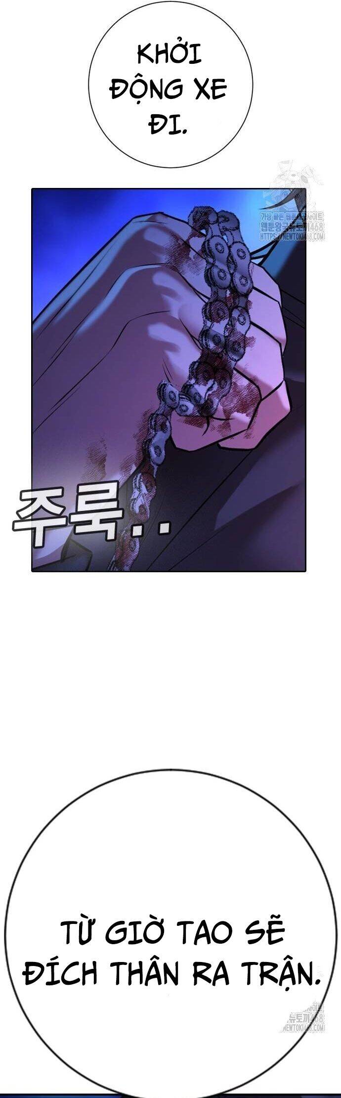 Goo Sera Chap 16 - Next Chap 17