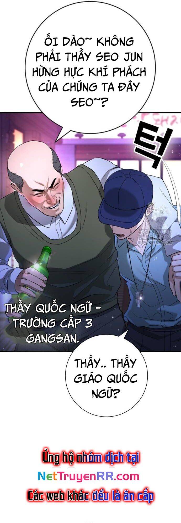 Goo Sera Chap 16 - Next Chap 17