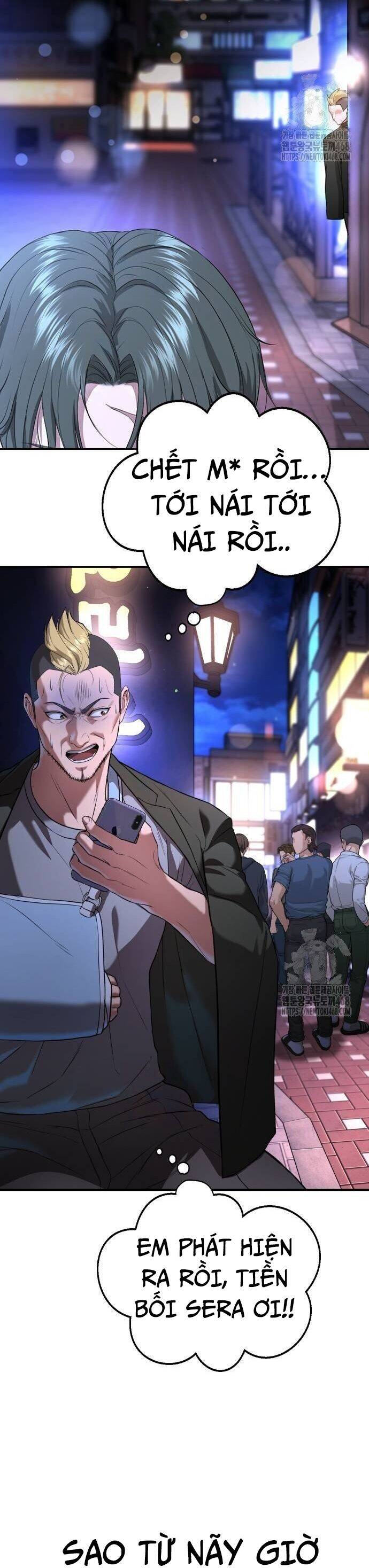 Goo Sera Chap 16 - Next Chap 17