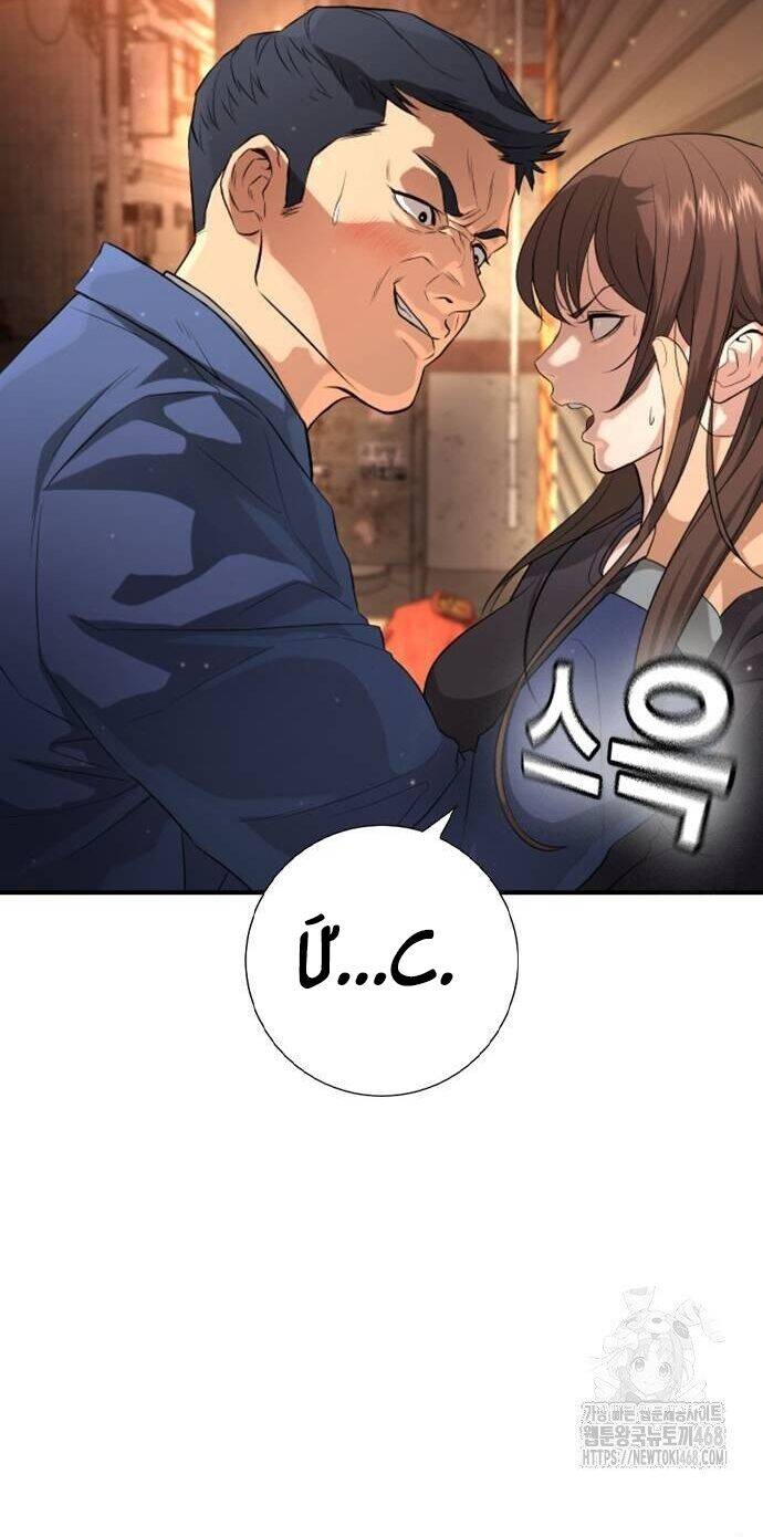 Goo Sera Chap 16 - Next Chap 17