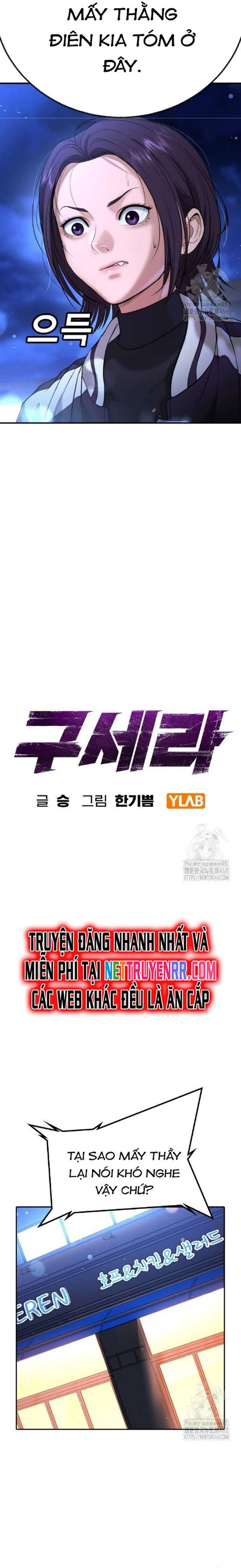 Goo Sera Chap 17 - Next Chap 18