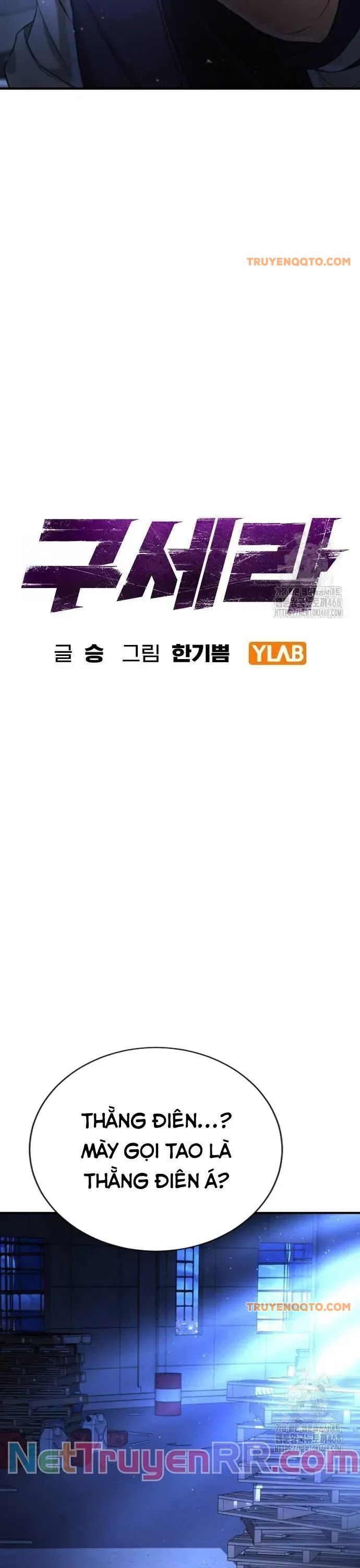 Goo Sera Chap 18 - Next Chap 19