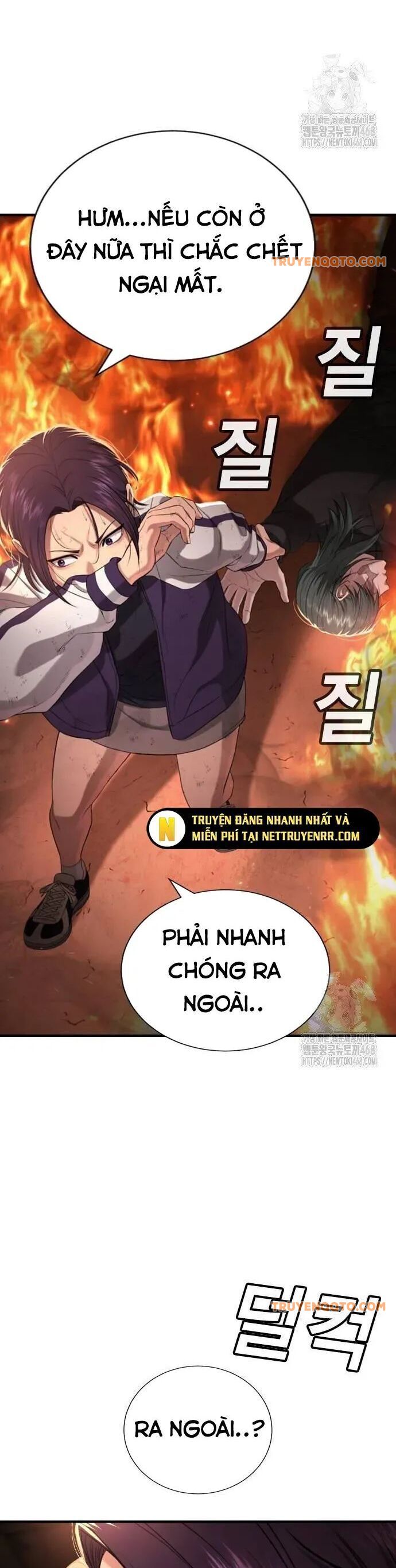 Goo Sera Chap 19 - Next Chap 20