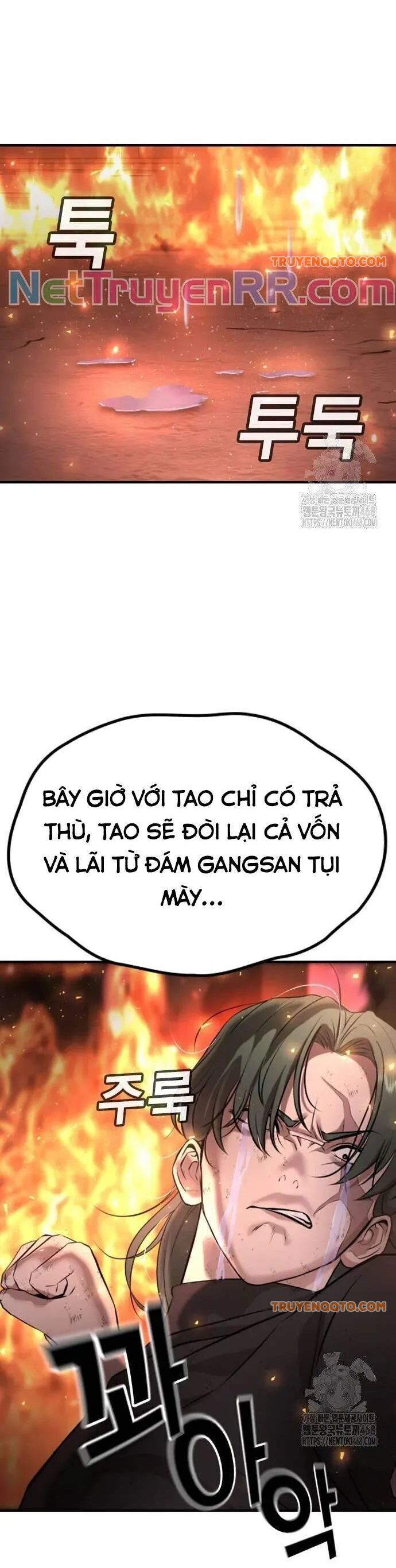 Goo Sera Chap 19 - Next Chap 20
