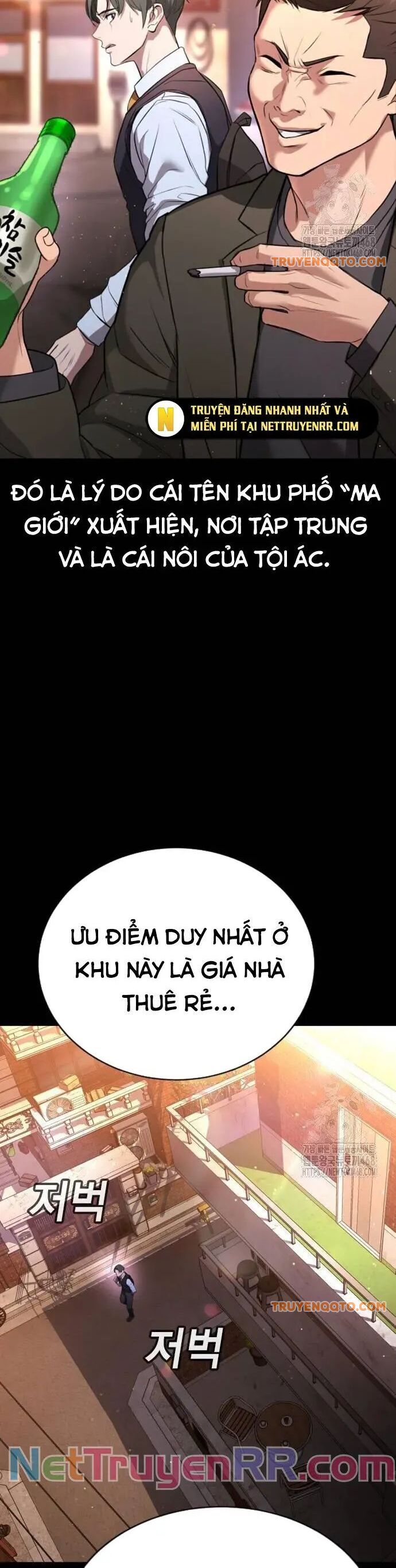 Goo Sera Chap 19 - Next Chap 20