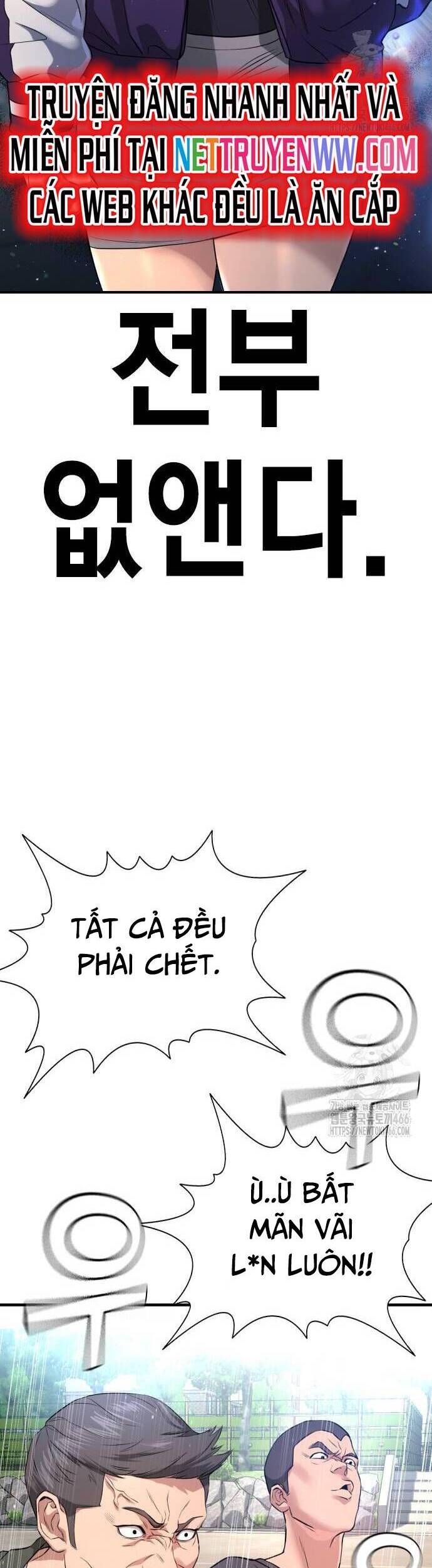 Goo Sera Chap 2 - Next Chap 3