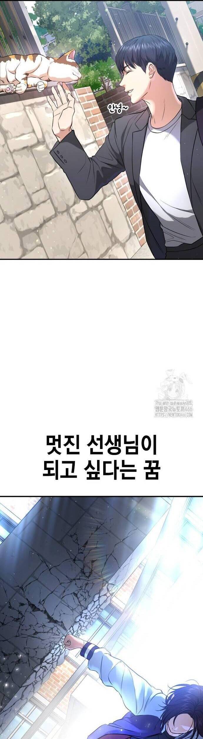 Goo Sera Chap 2 - Next Chap 3