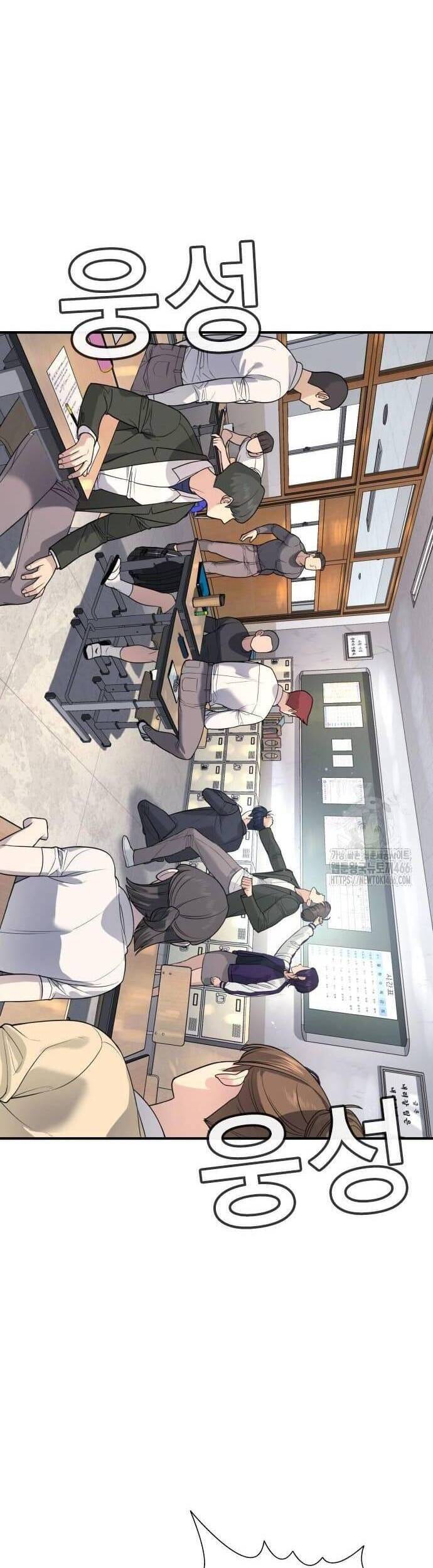 Goo Sera Chap 2 - Next Chap 3