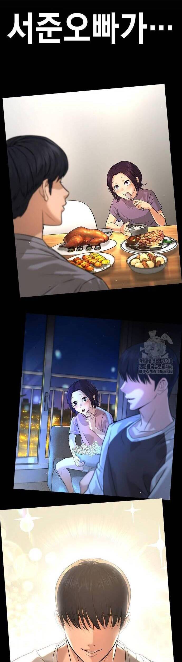 Goo Sera Chap 2 - Next Chap 3
