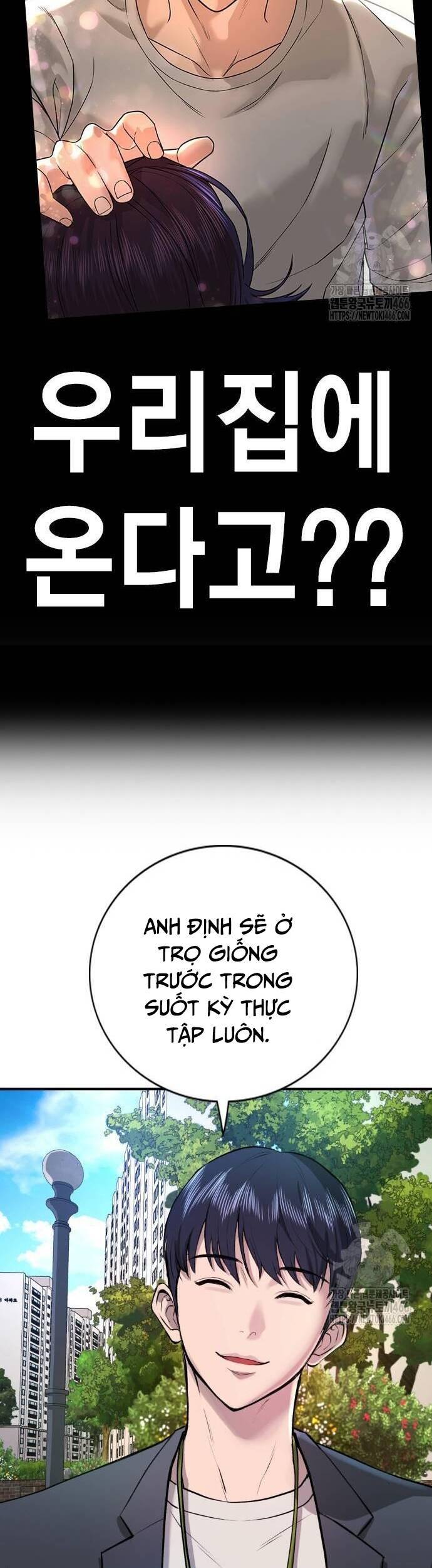 Goo Sera Chap 2 - Next Chap 3