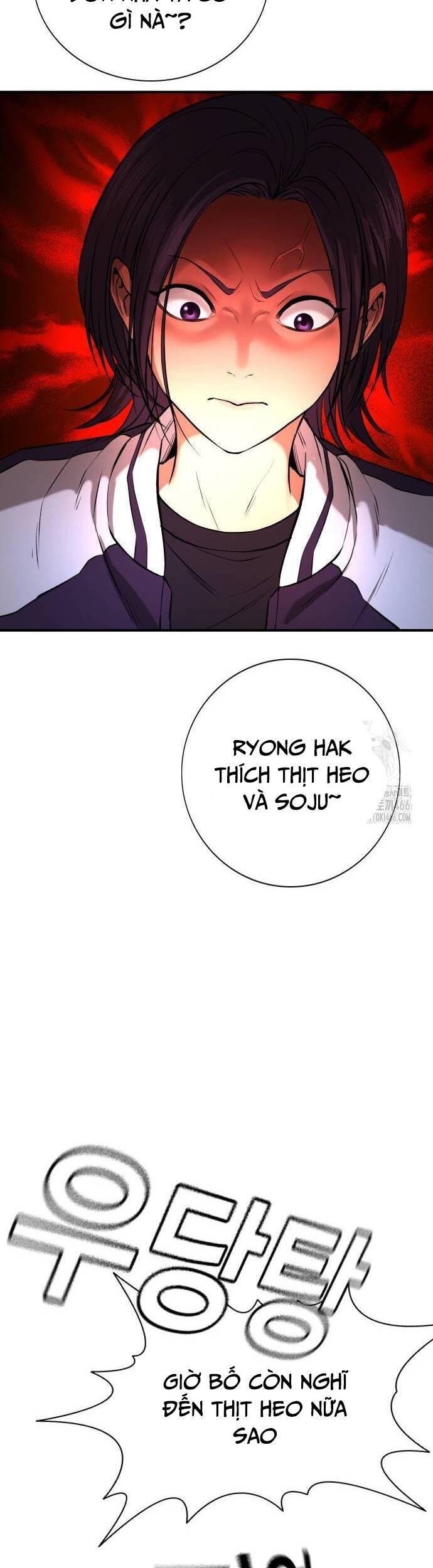 Goo Sera Chap 2 - Next Chap 3