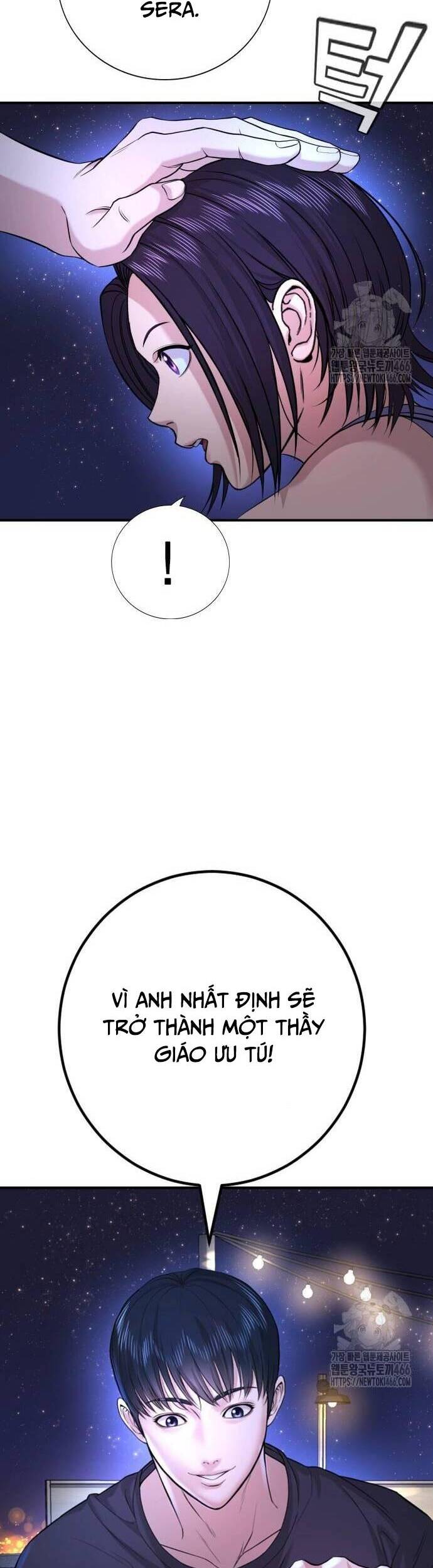 Goo Sera Chap 2 - Next Chap 3