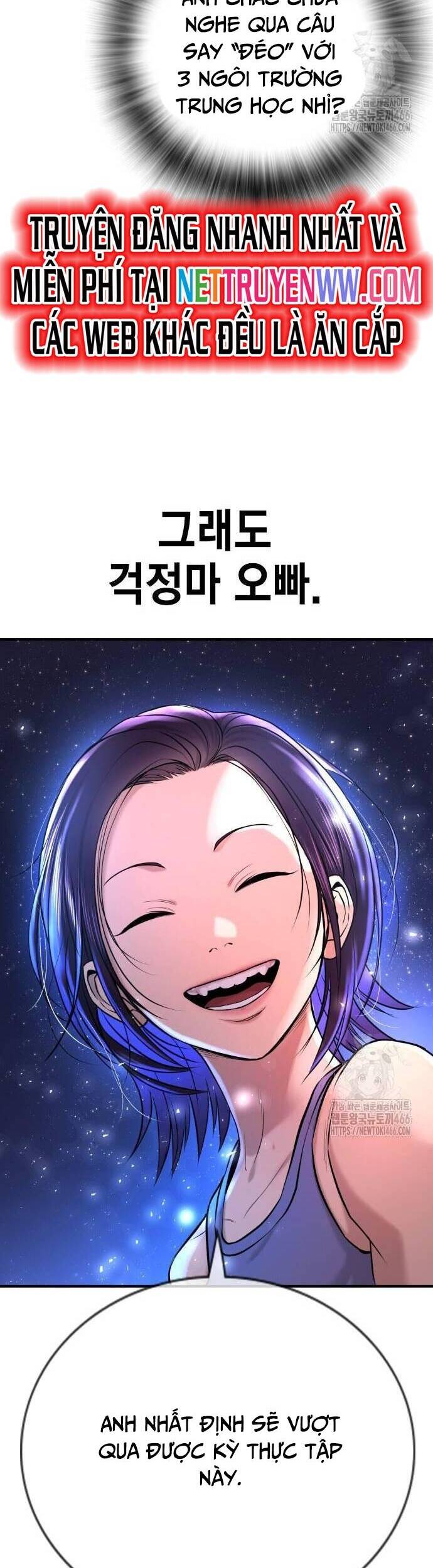 Goo Sera Chap 2 - Next Chap 3