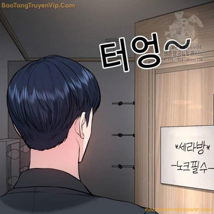 Goo Sera Chap 25 - Next Chap 26