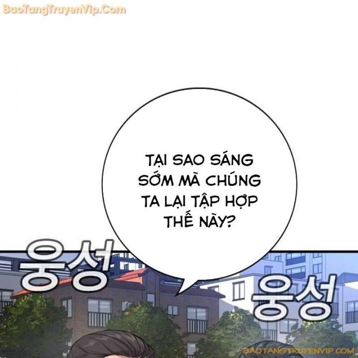 Goo Sera Chap 25 - Next Chap 26