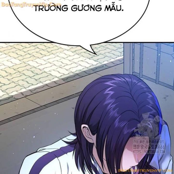 Goo Sera Chap 25 - Next Chap 26