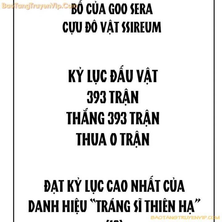 Goo Sera Chap 25 - Next Chap 26
