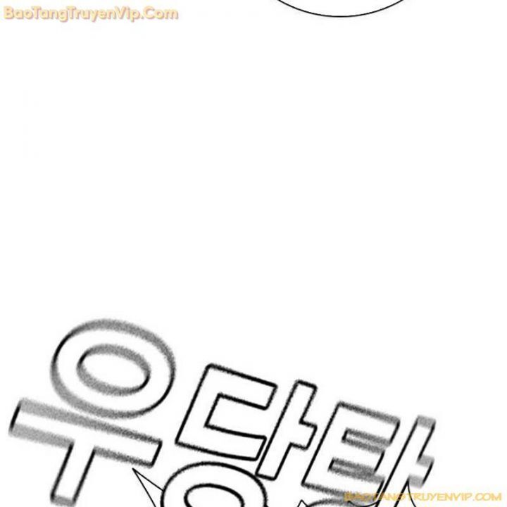 Goo Sera Chap 25 - Next Chap 26