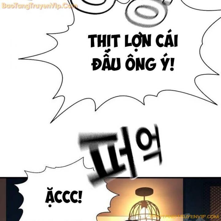 Goo Sera Chap 25 - Next Chap 26
