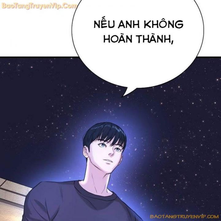 Goo Sera Chap 25 - Next Chap 26