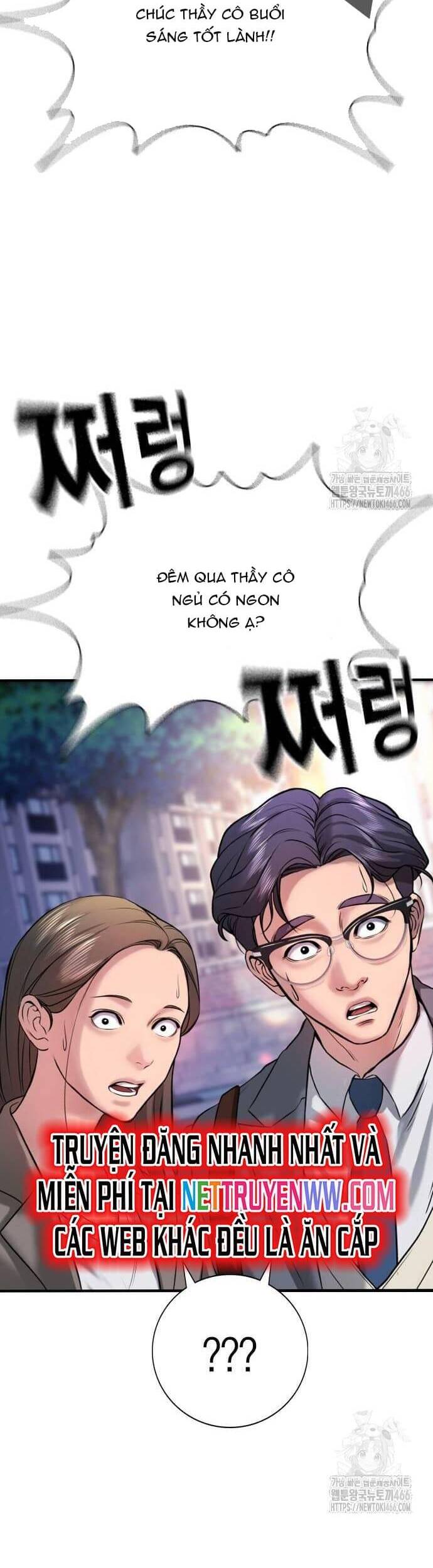 Goo Sera Chap 3 - Next Chap 4