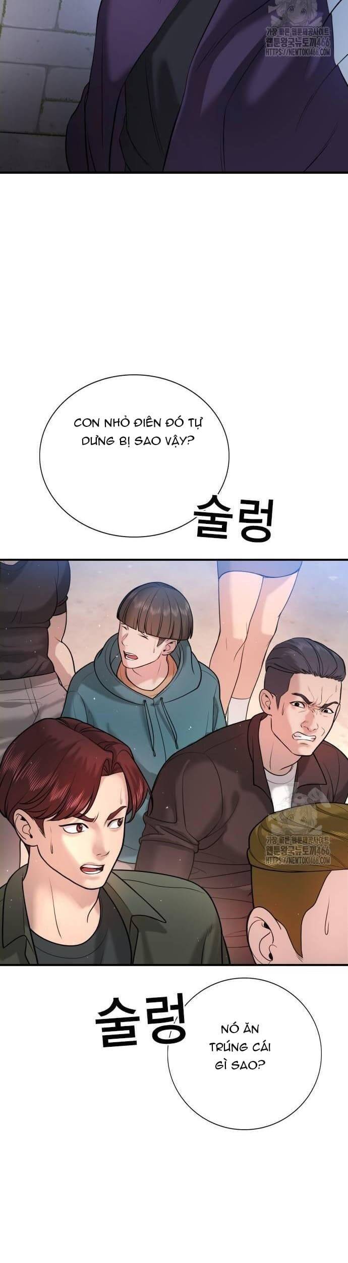 Goo Sera Chap 3 - Next Chap 4