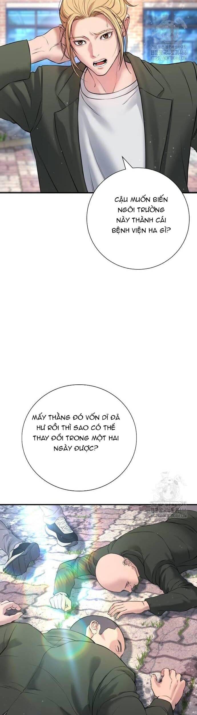Goo Sera Chap 3 - Next Chap 4