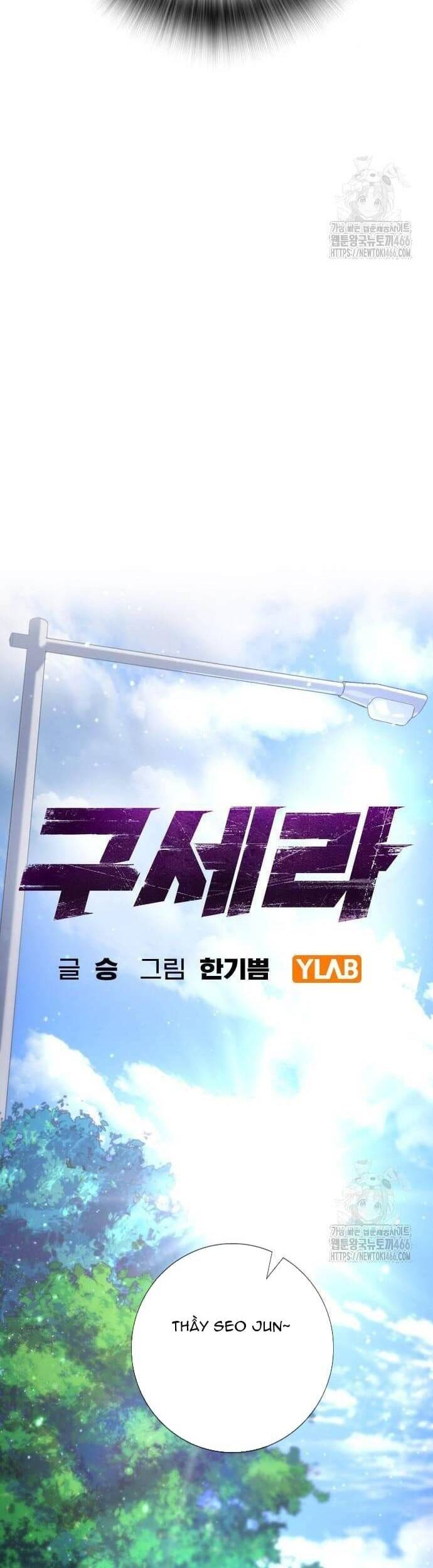 Goo Sera Chap 3 - Next Chap 4
