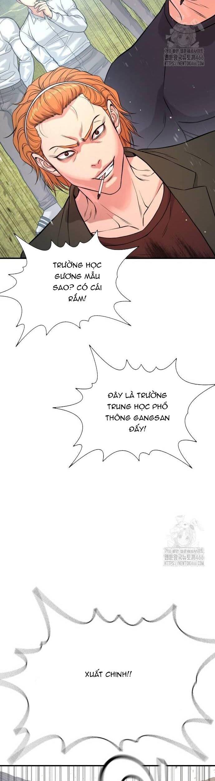 Goo Sera Chap 3 - Next Chap 4